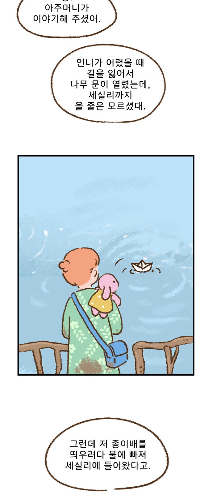 34 페이지