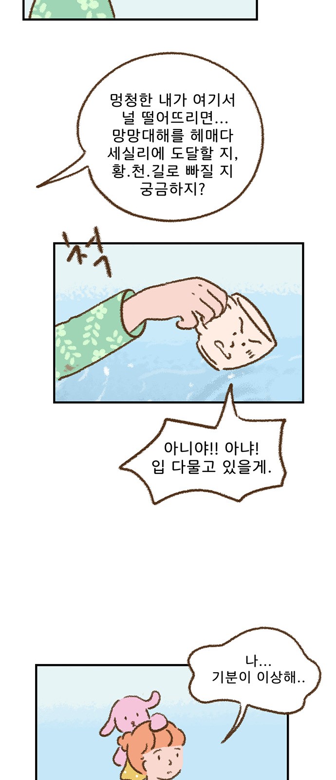 37 페이지