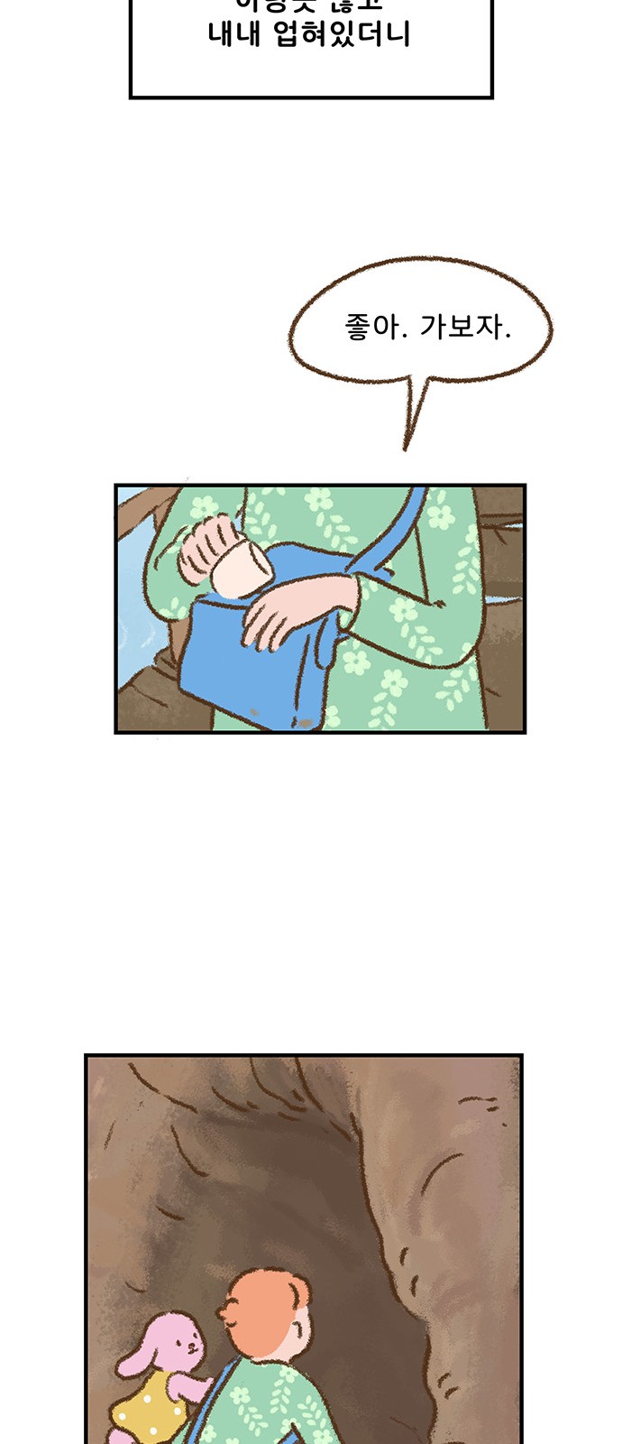 41 페이지
