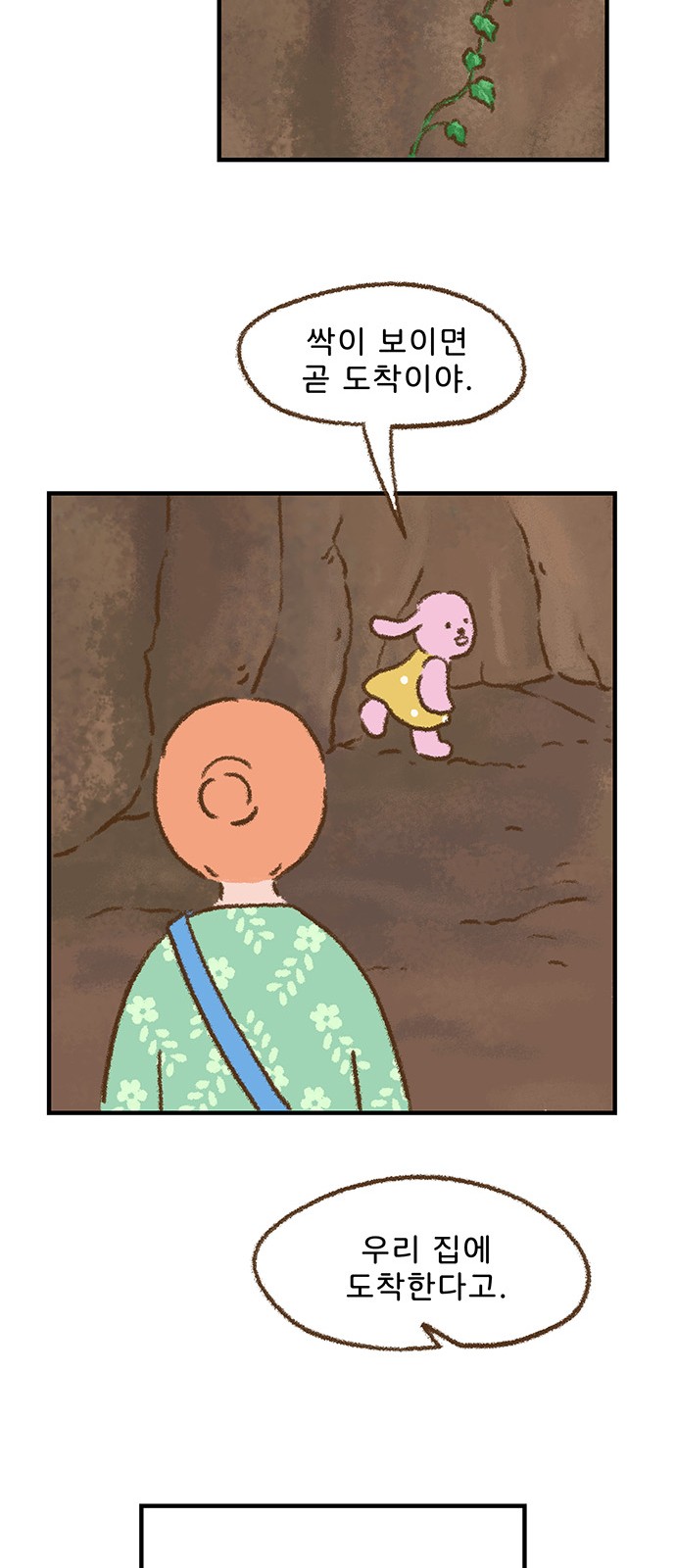 44 페이지