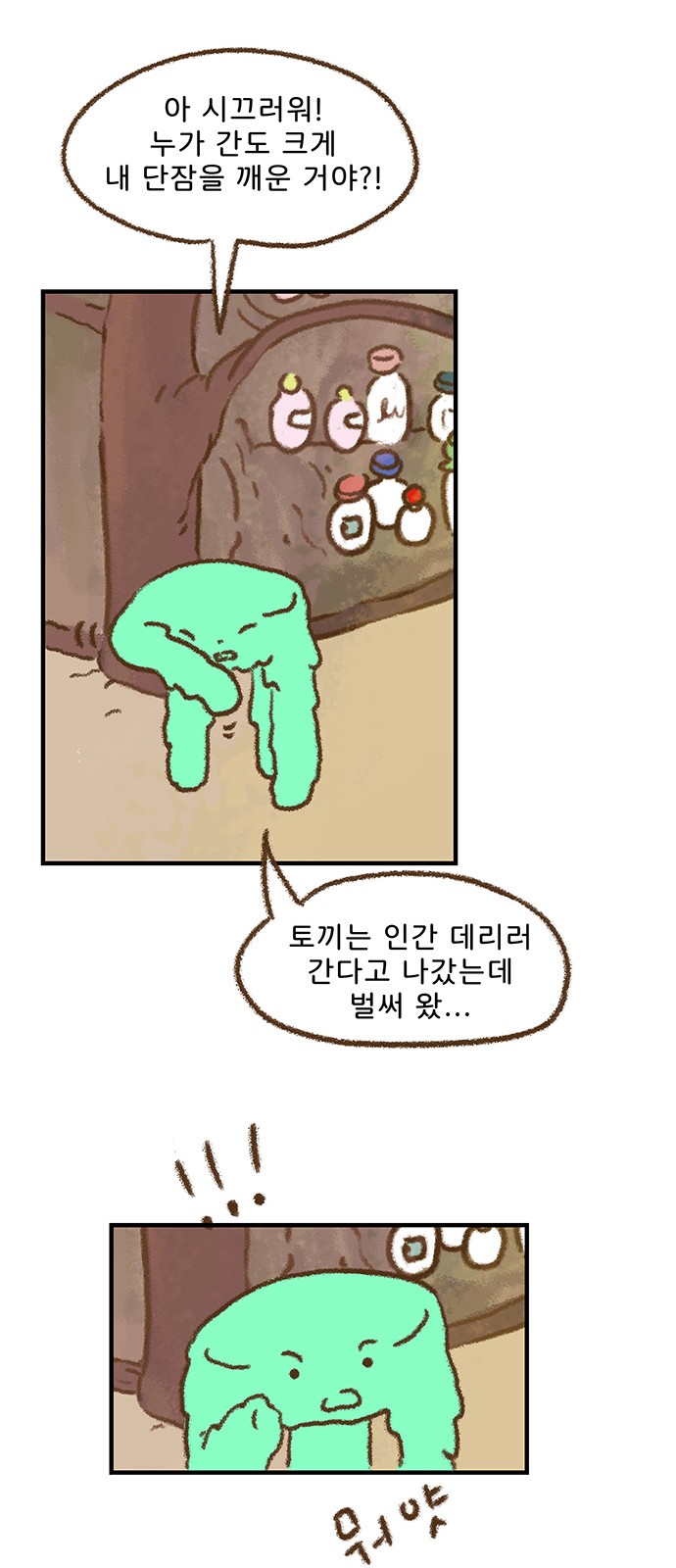 47 페이지