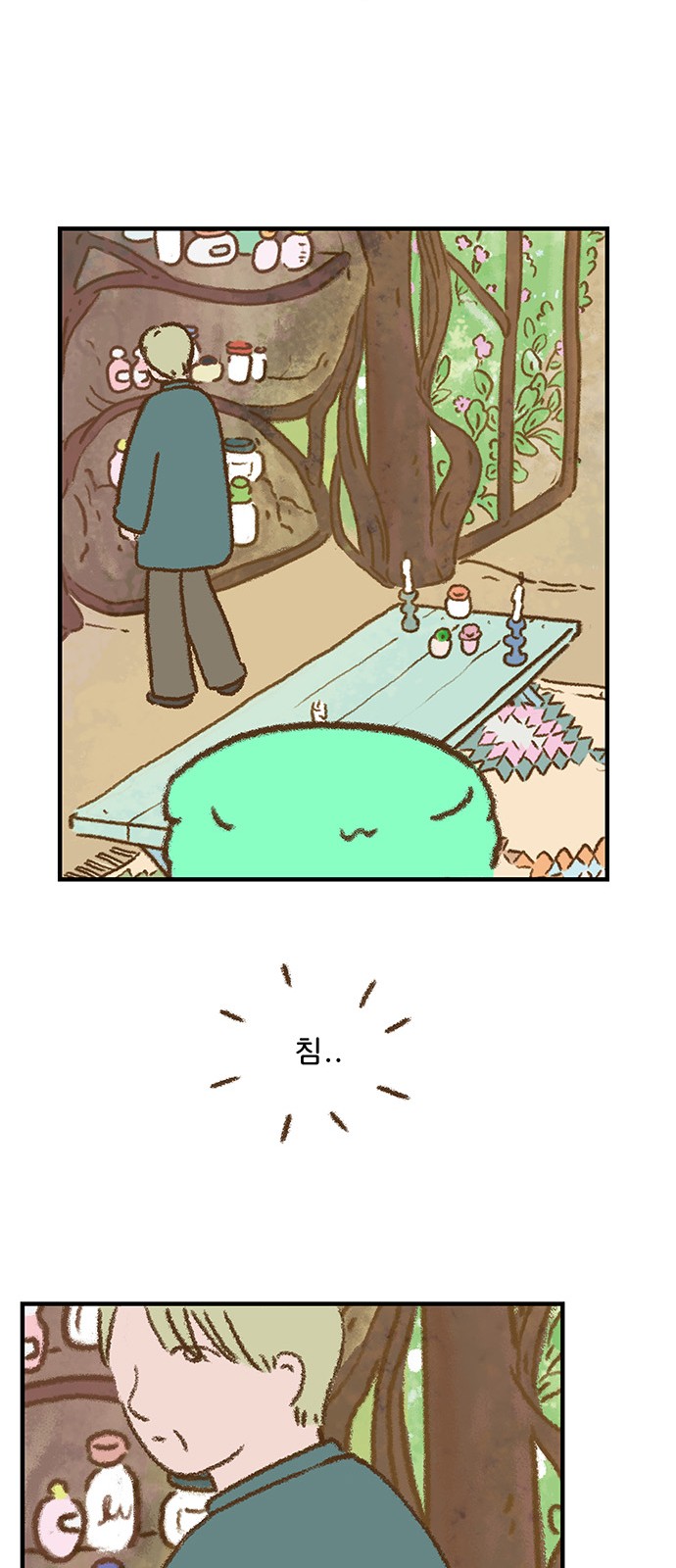 48 페이지