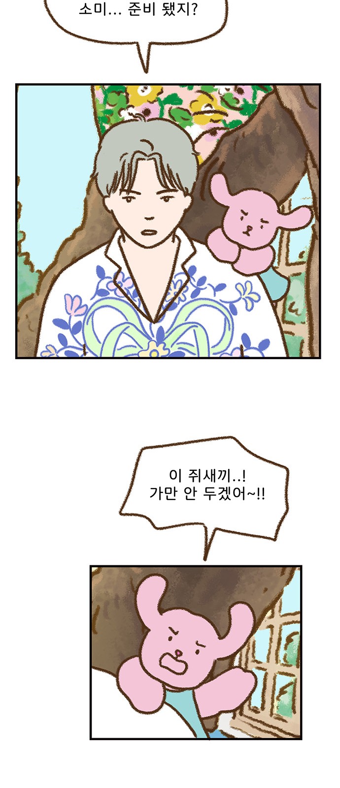 11 페이지
