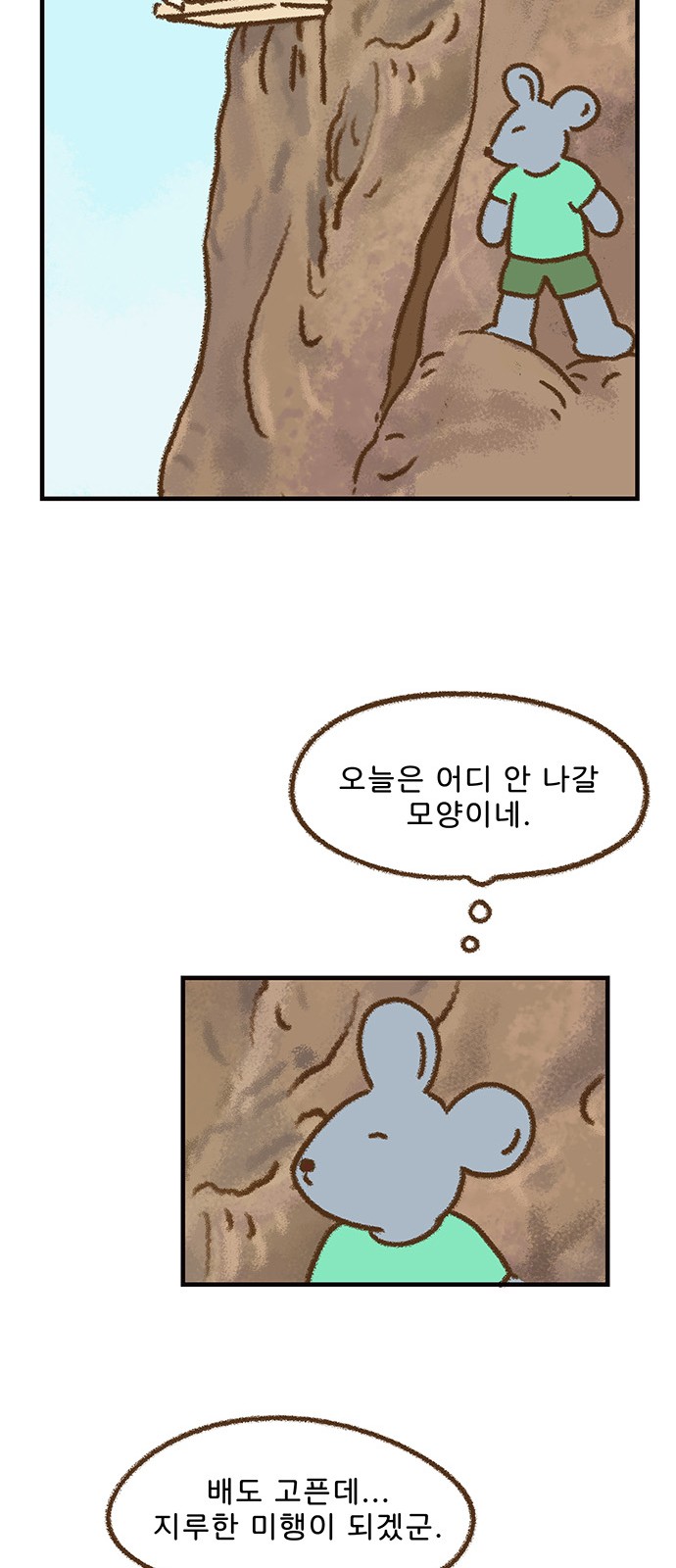 13 페이지