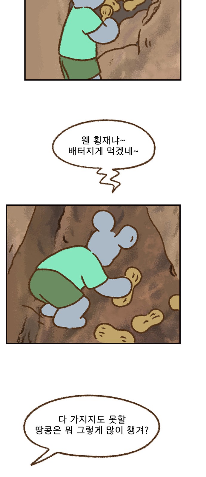 17 페이지