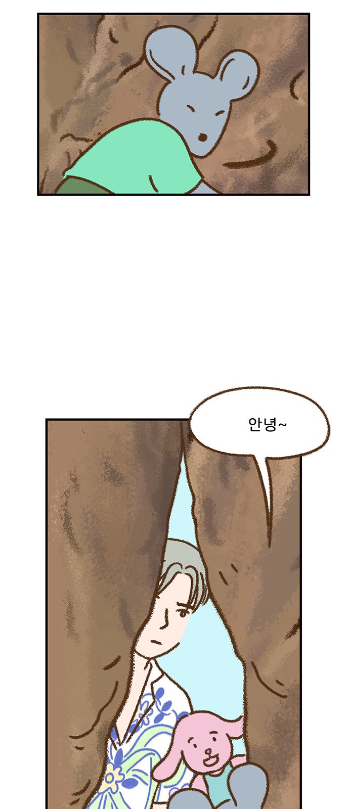 18 페이지
