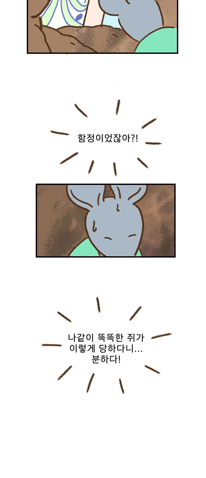 19 페이지