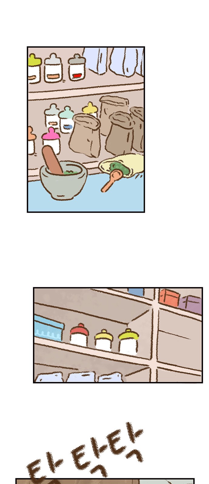 20 페이지