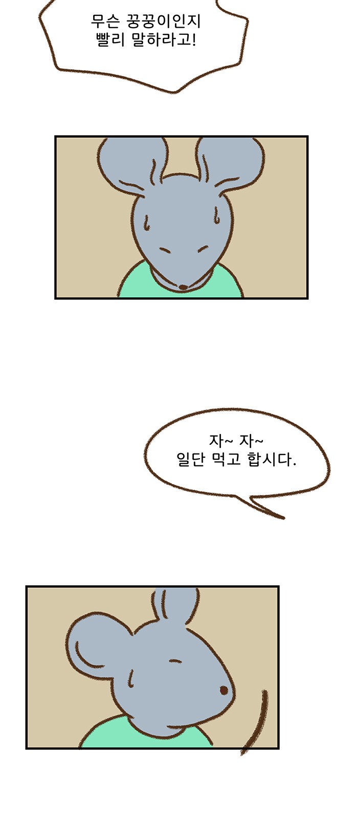 24 페이지