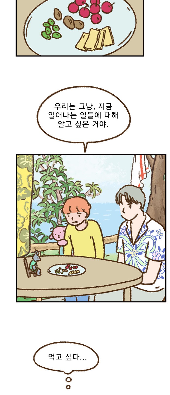 26 페이지