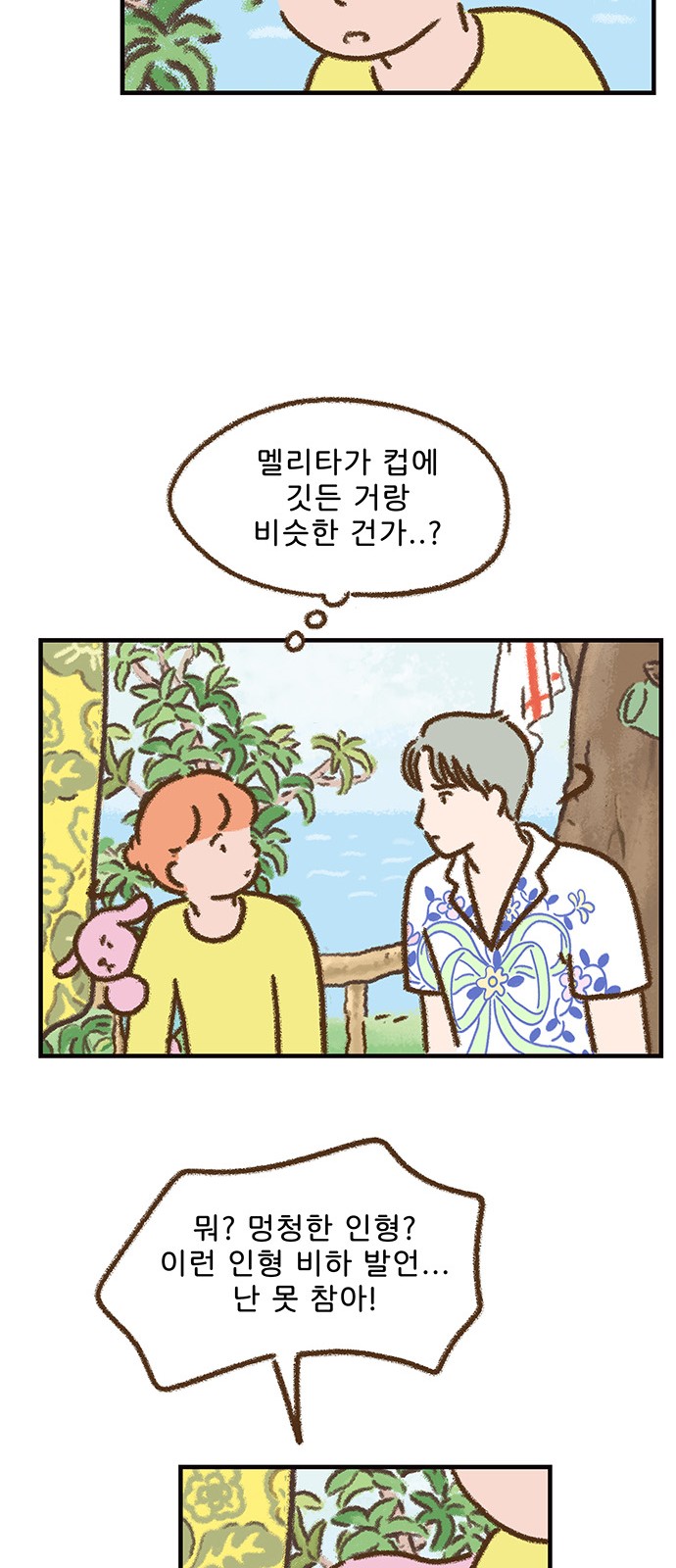 29 페이지