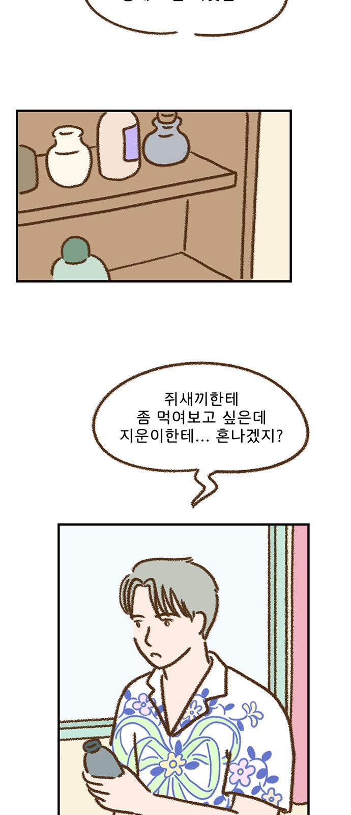 3 페이지