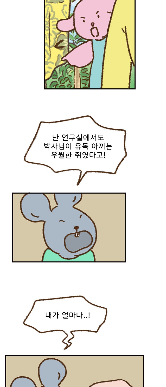 30 페이지