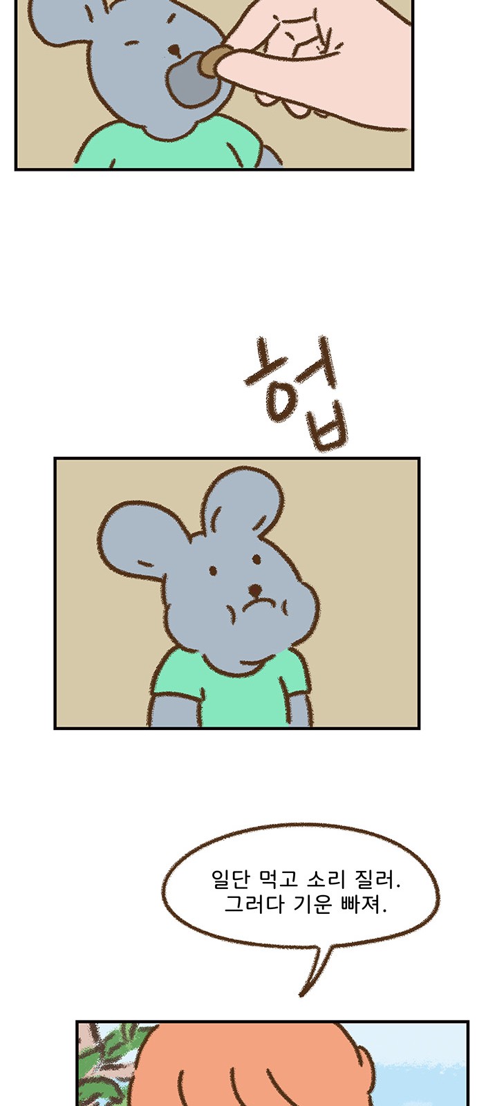 31 페이지