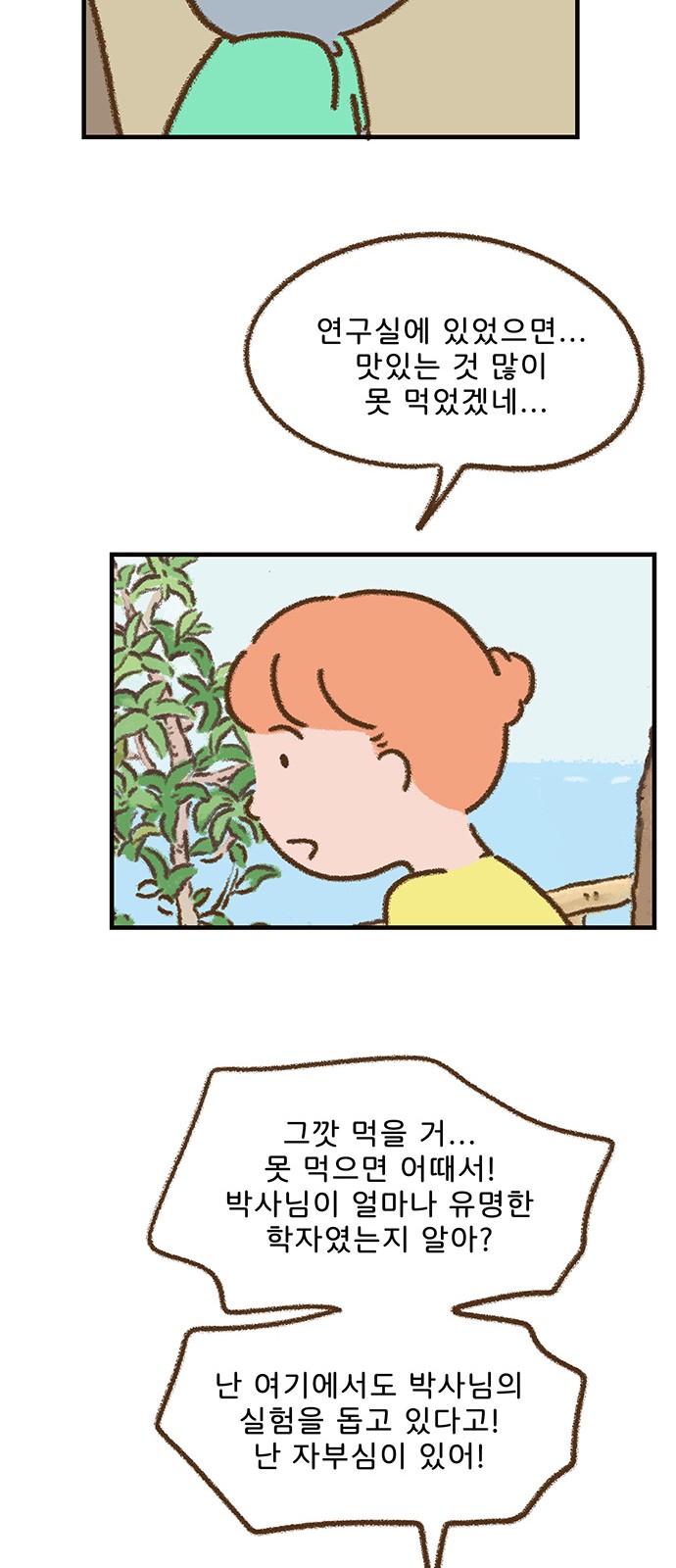 33 페이지
