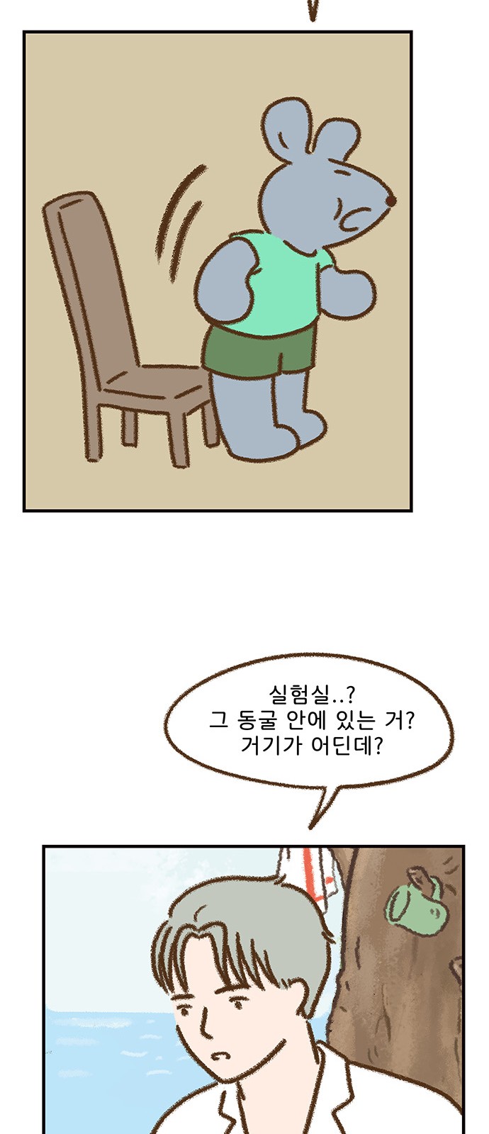 34 페이지