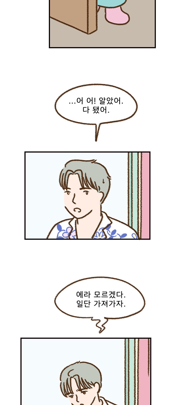 5 페이지