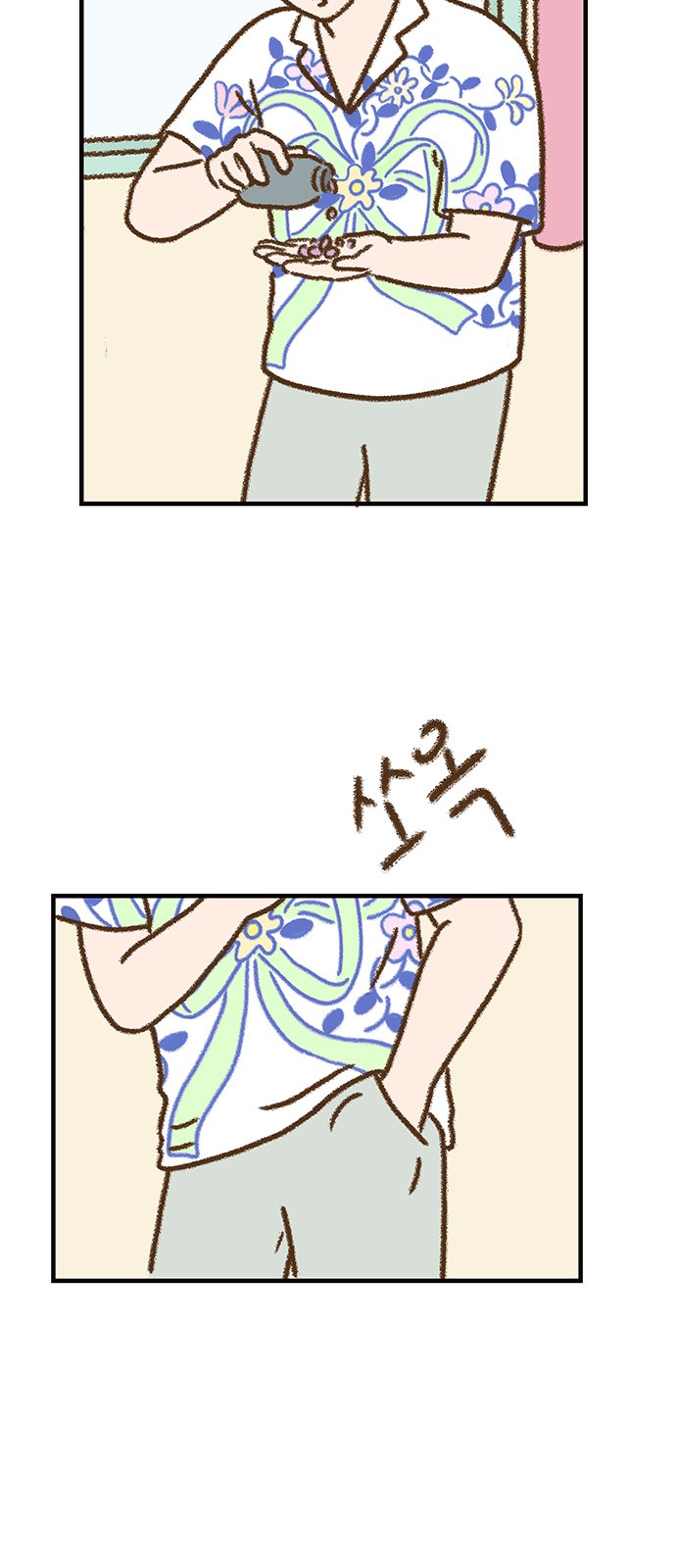 6 페이지