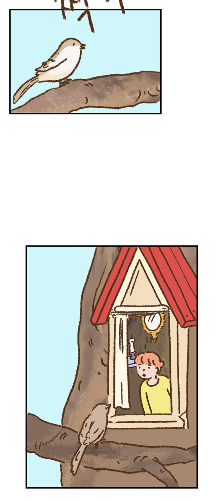 8 페이지