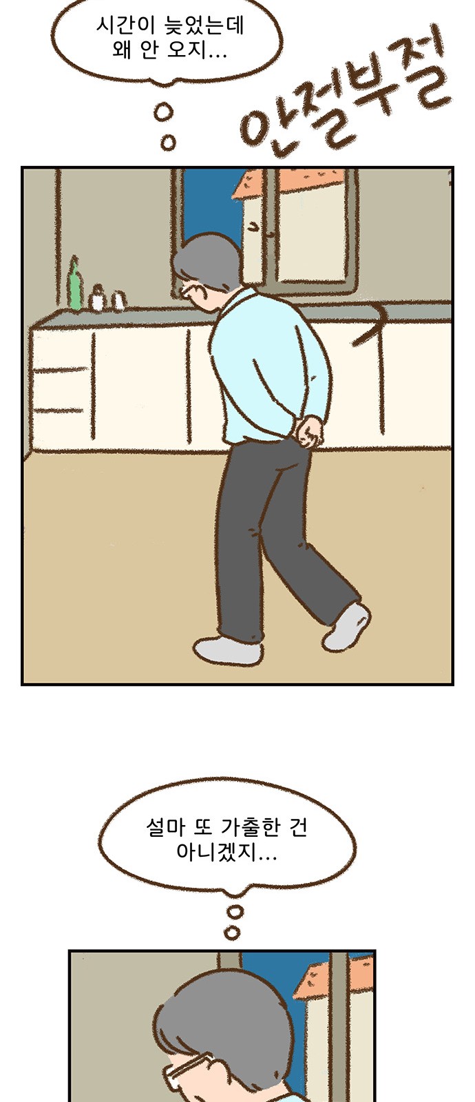 12 페이지