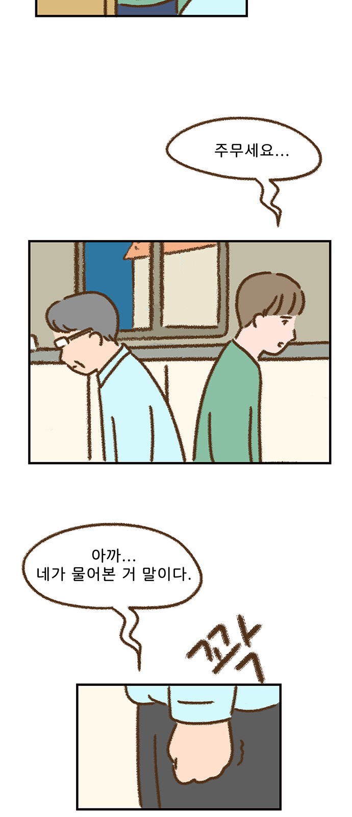 14 페이지