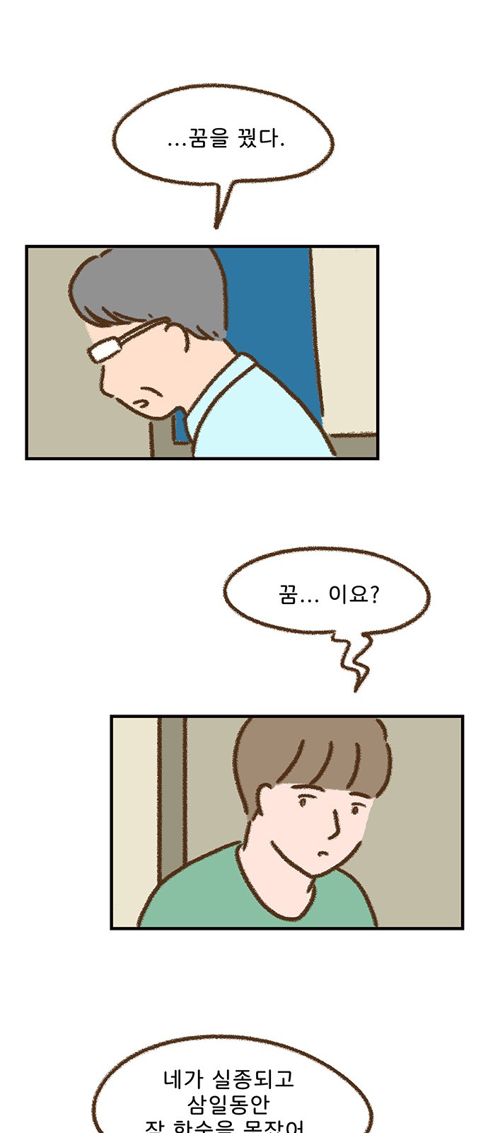 15 페이지