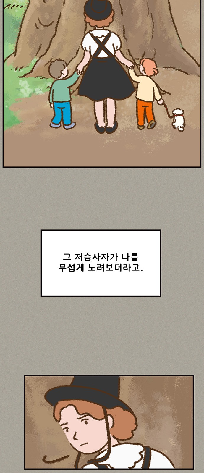 19 페이지