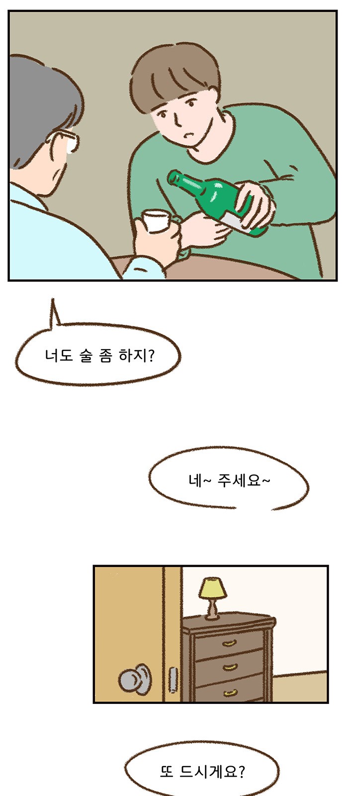 27 페이지
