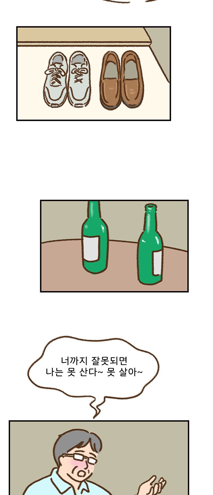 28 페이지