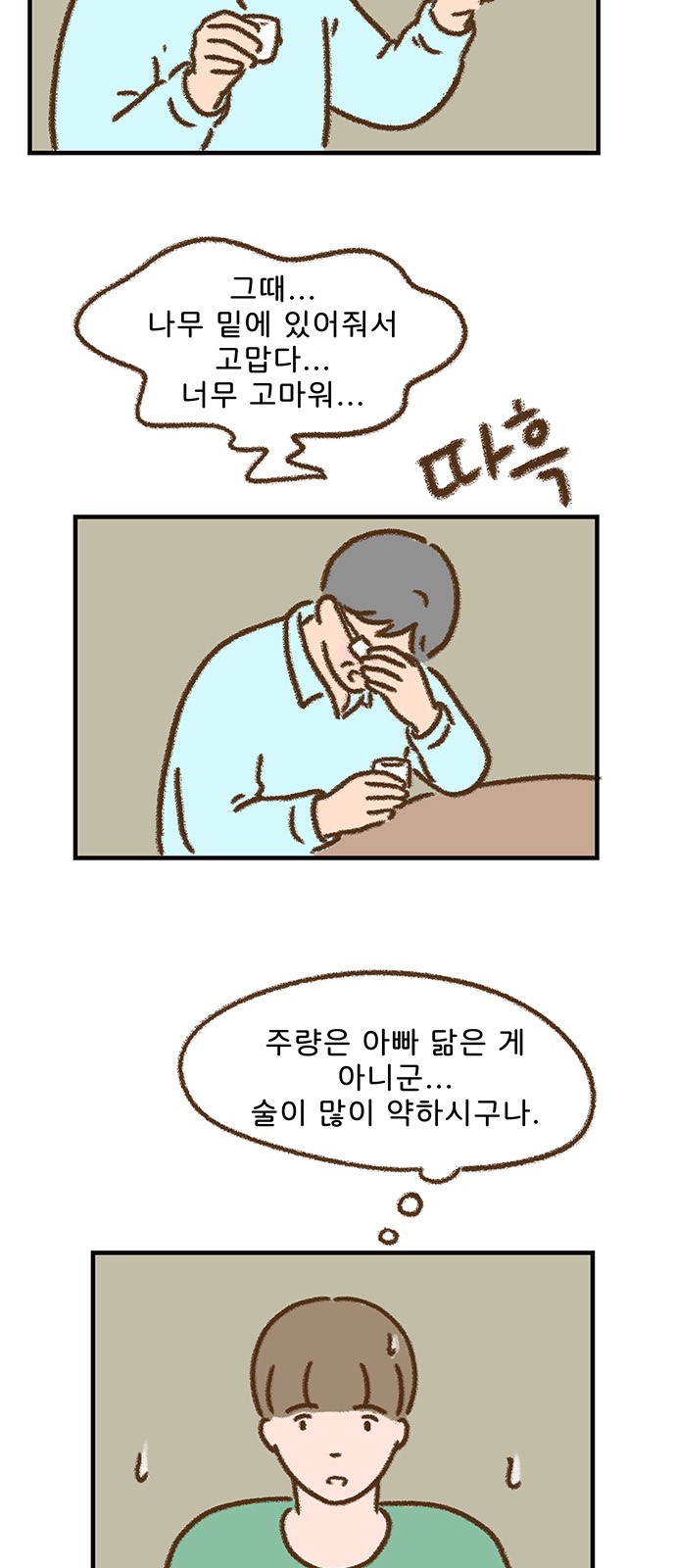 29 페이지