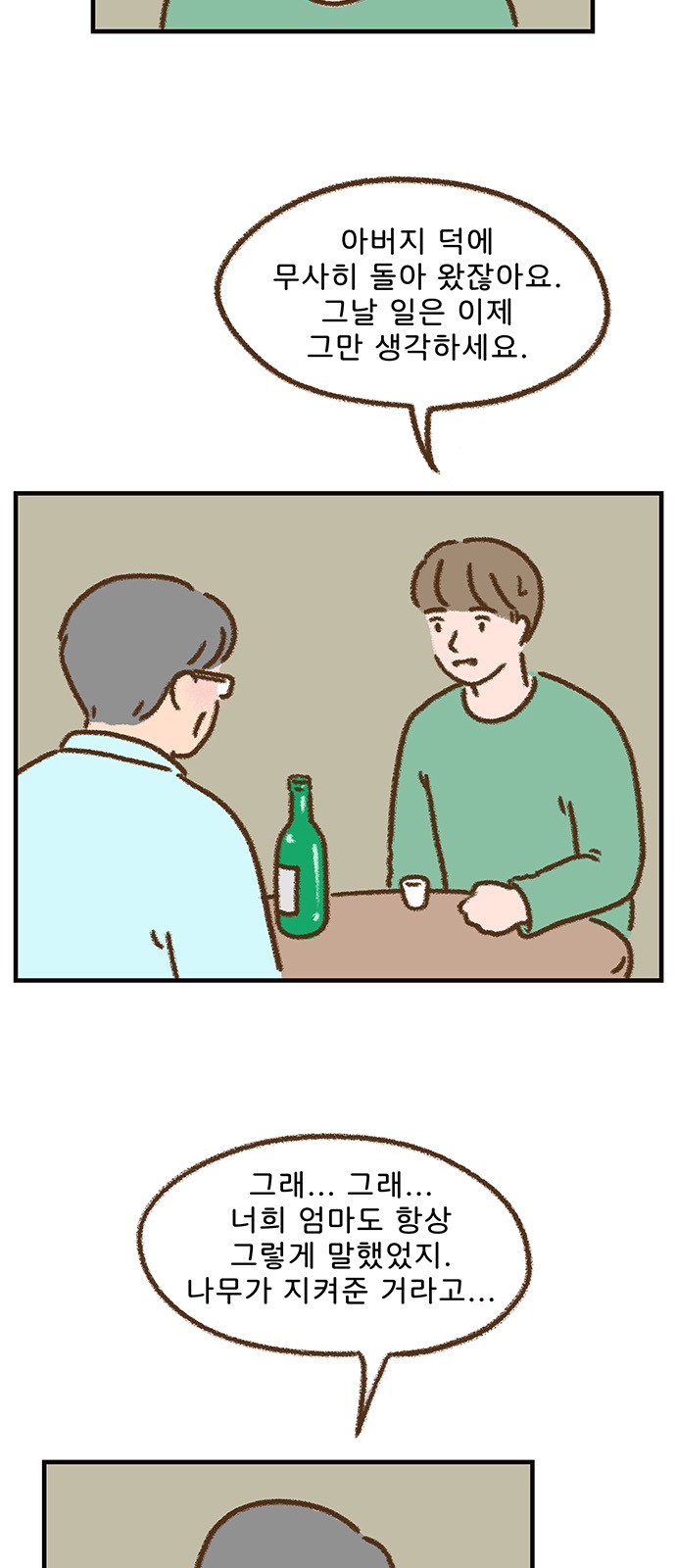 30 페이지