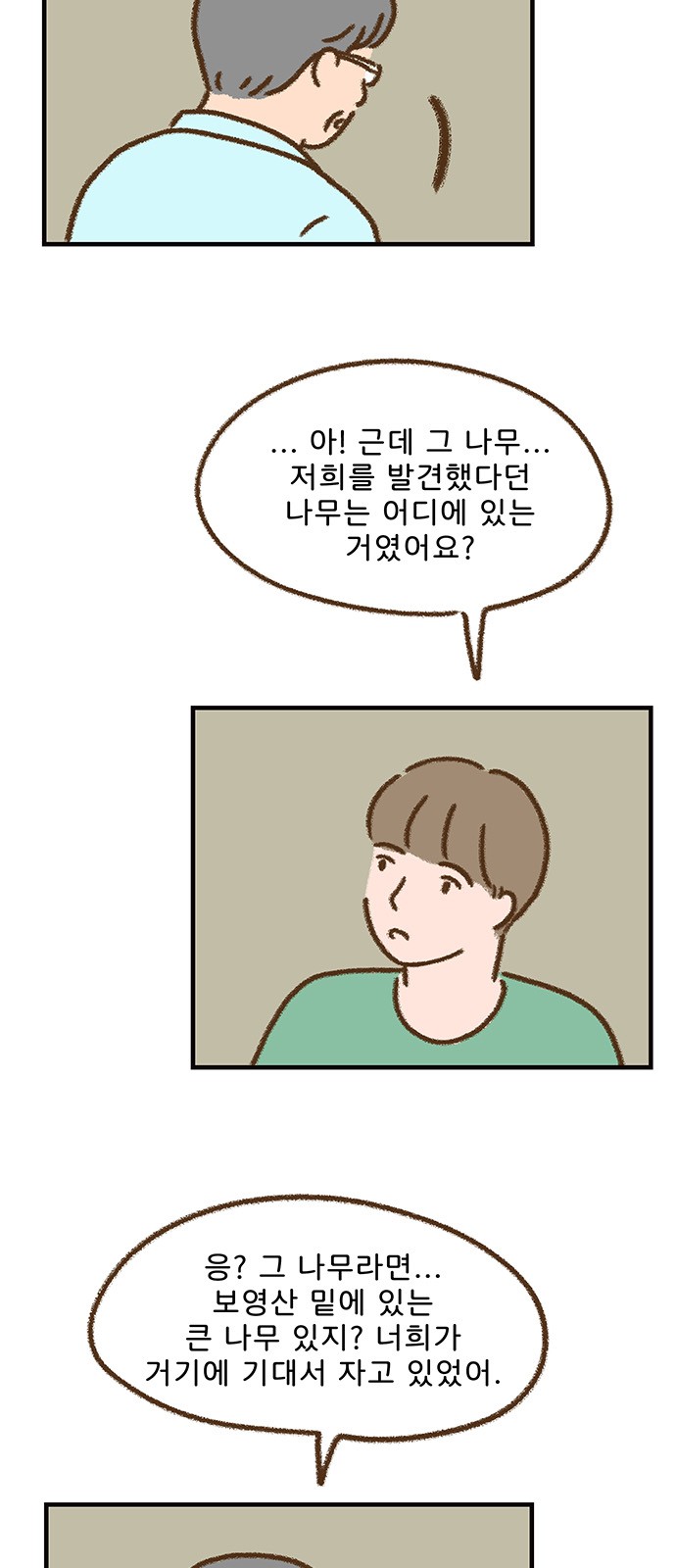 31 페이지