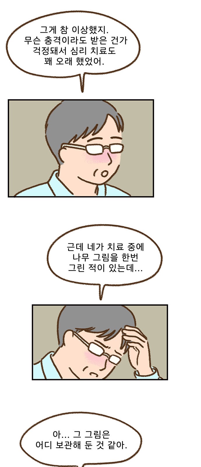 34 페이지