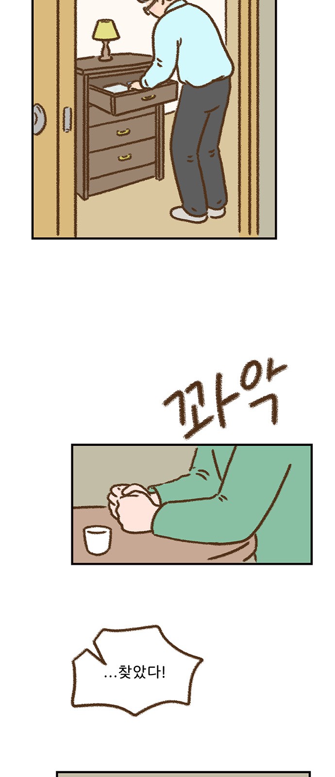 37 페이지