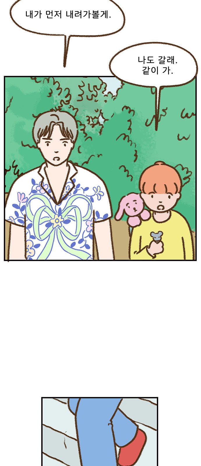 4 페이지