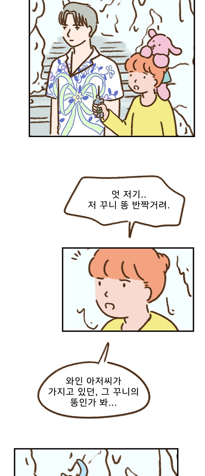 7 페이지