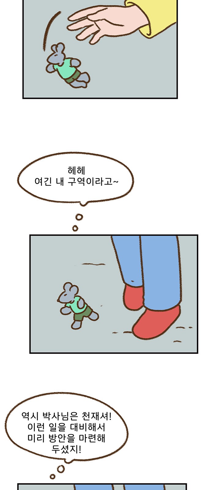 9 페이지