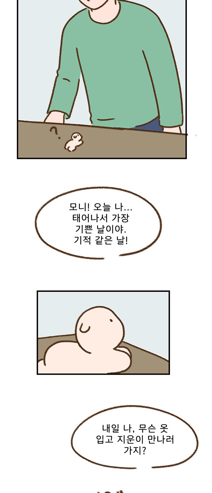 11 페이지