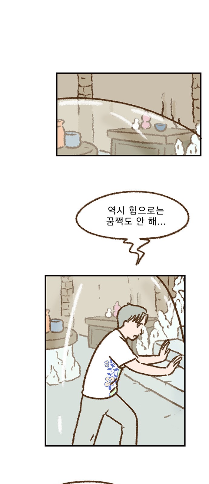 13 페이지