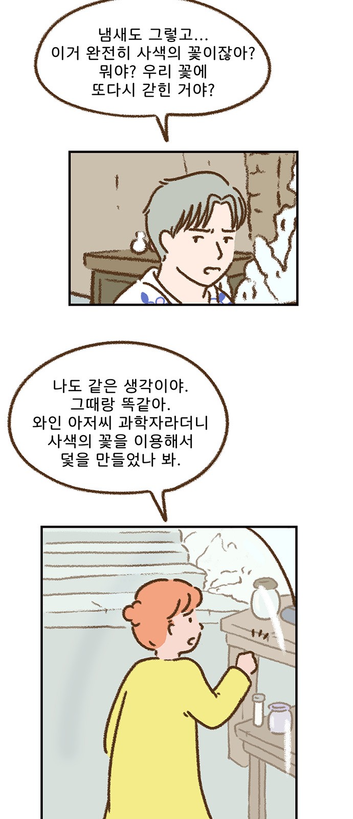 14 페이지