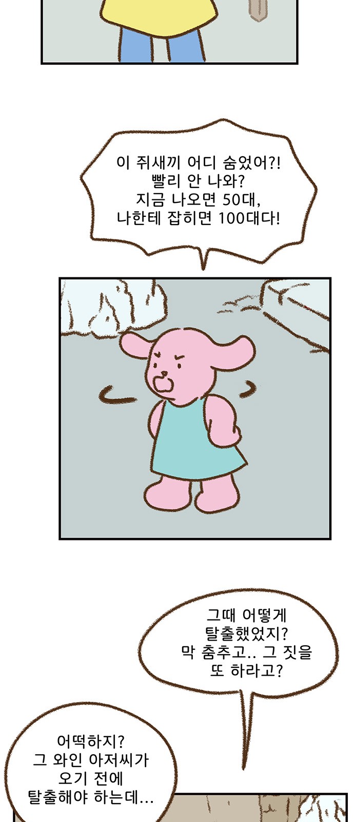15 페이지