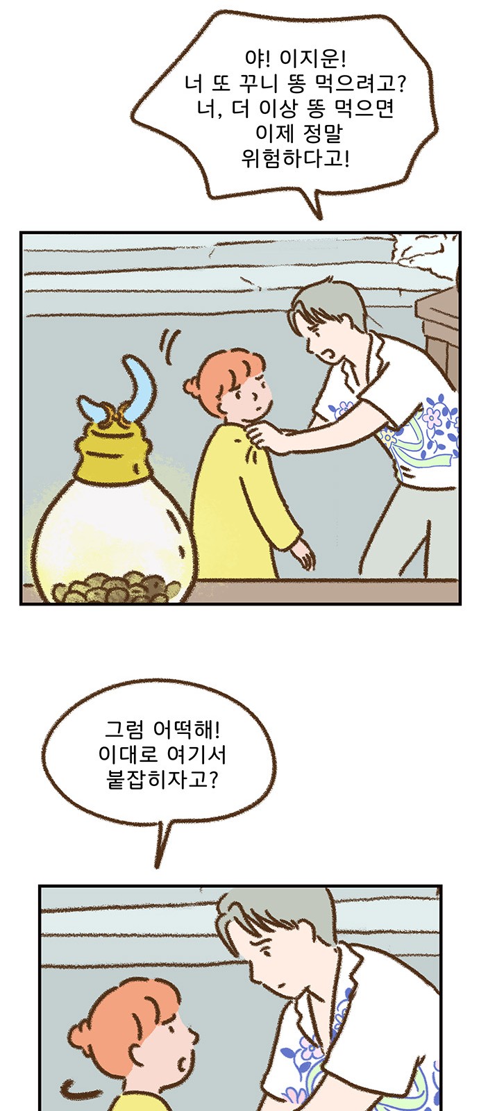 18 페이지