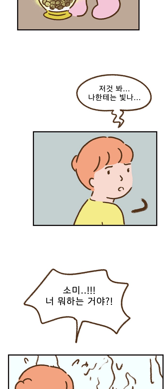 22 페이지