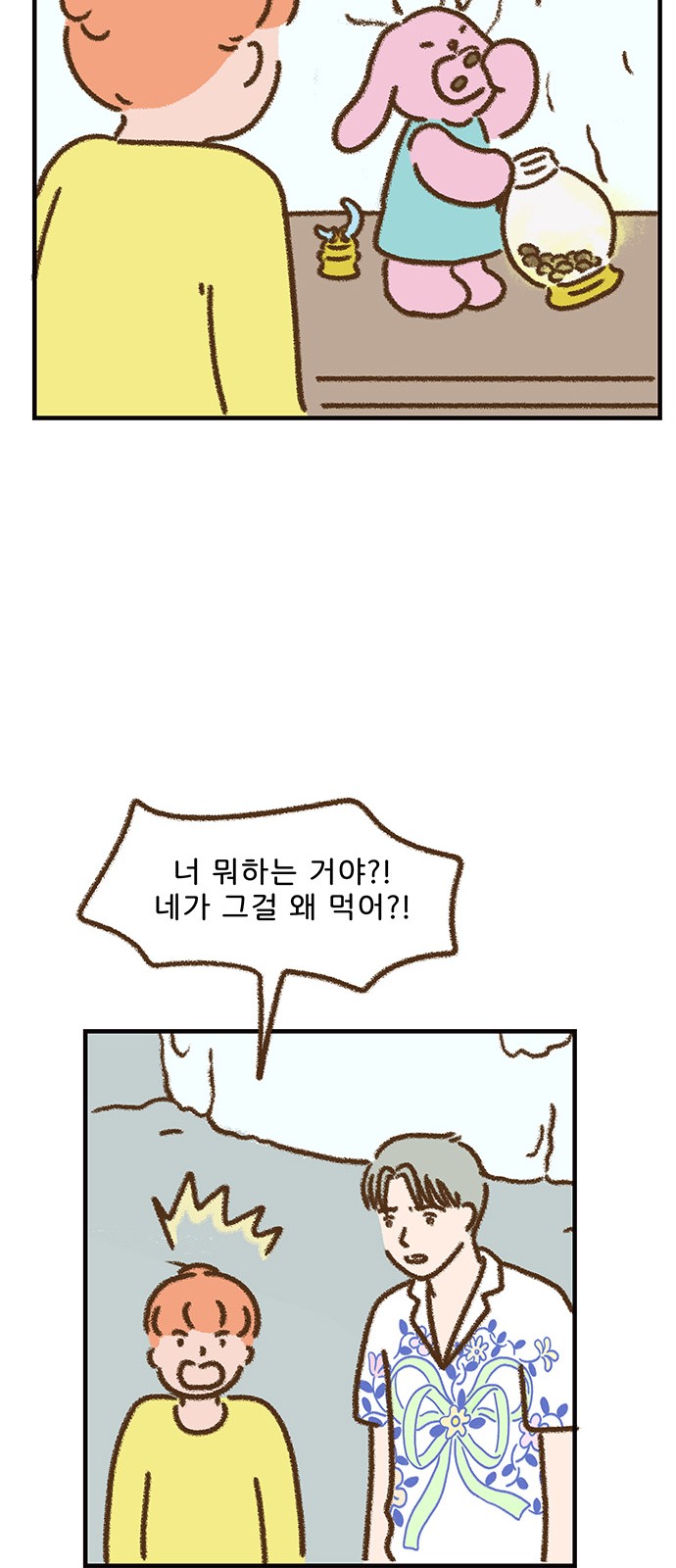 23 페이지