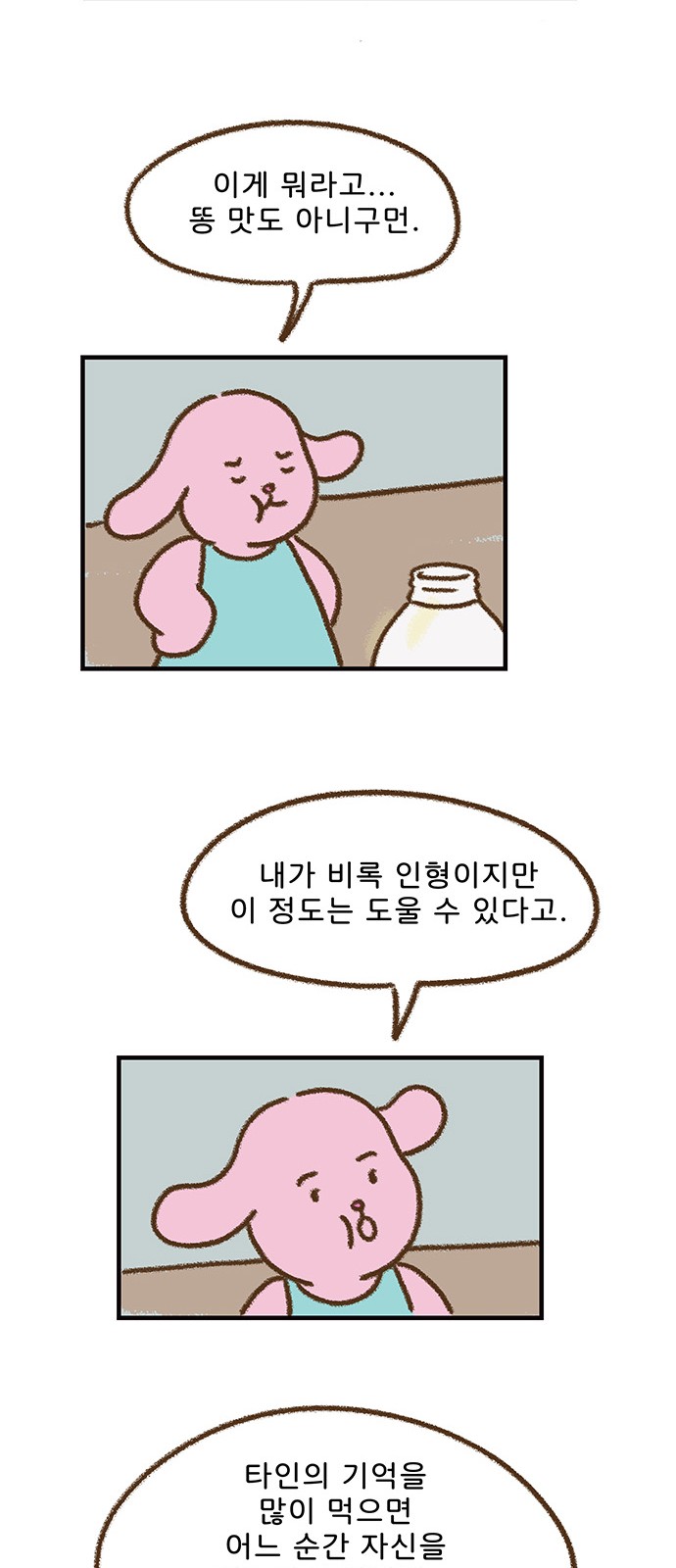 24 페이지