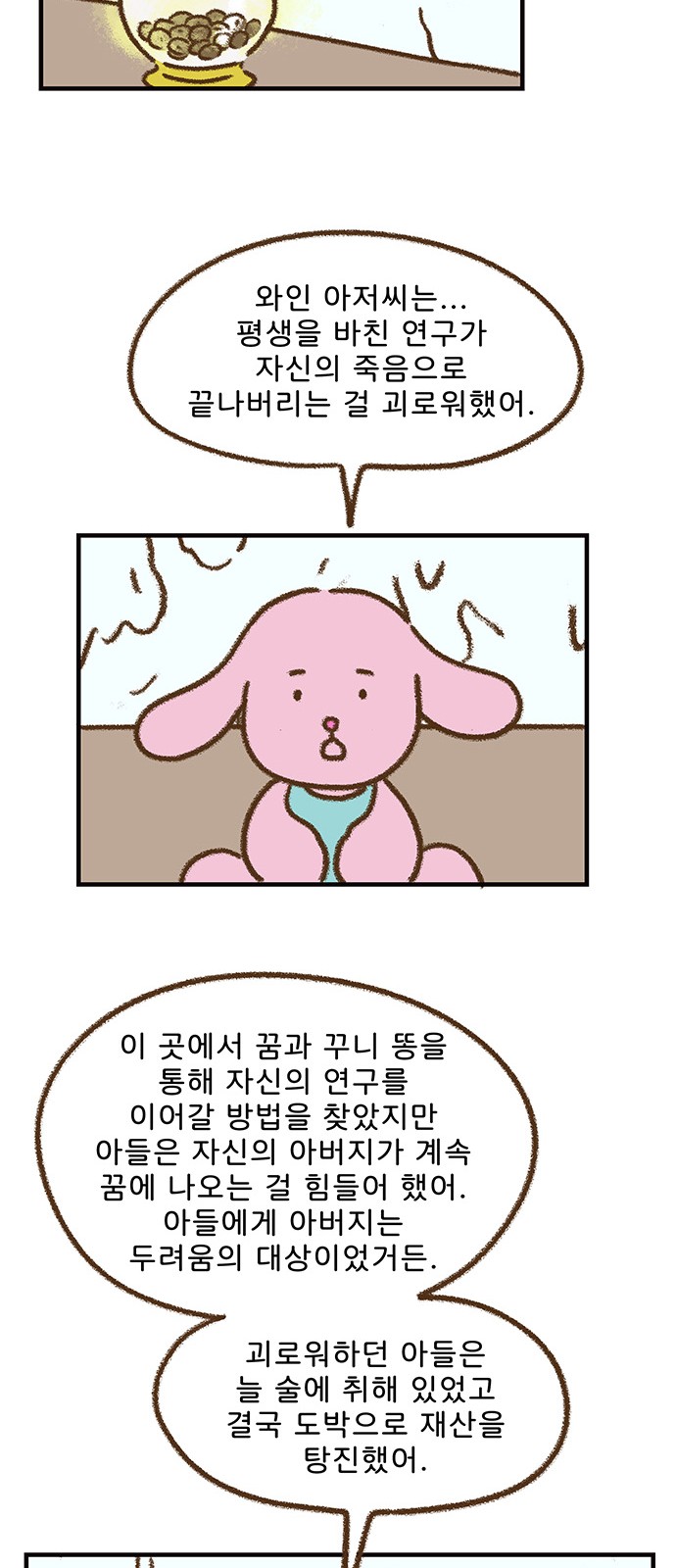 31 페이지