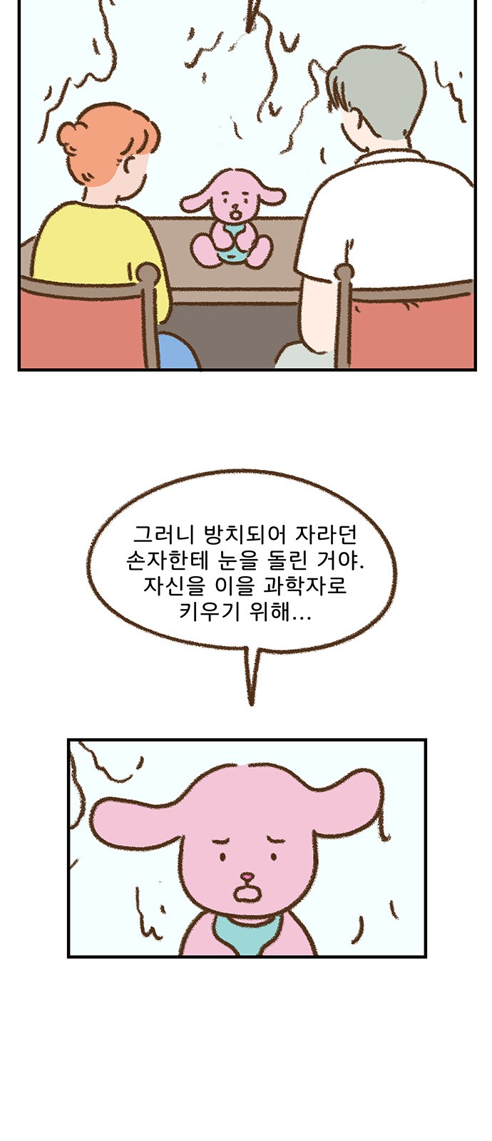32 페이지