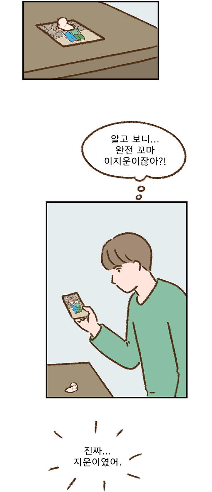 9 페이지