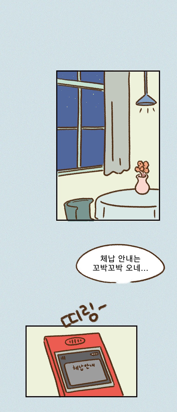 1 페이지