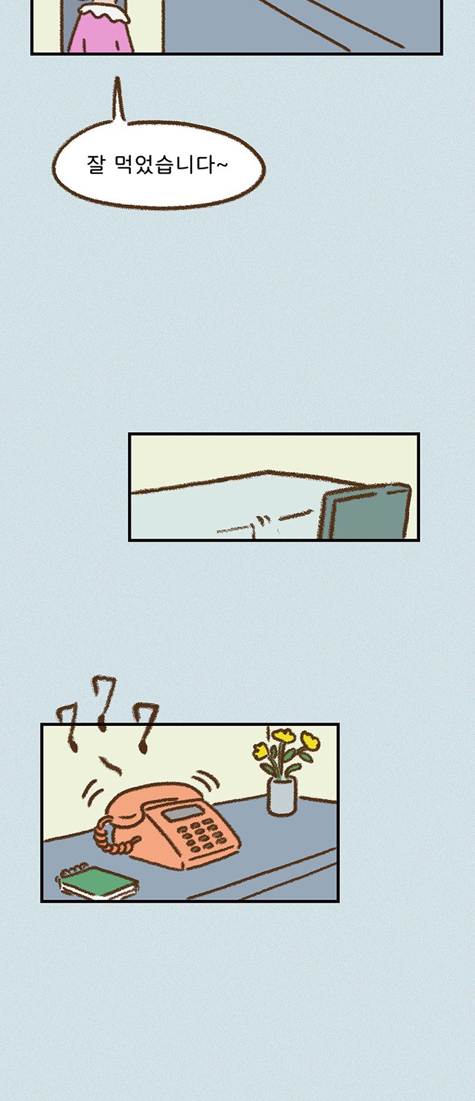 10 페이지